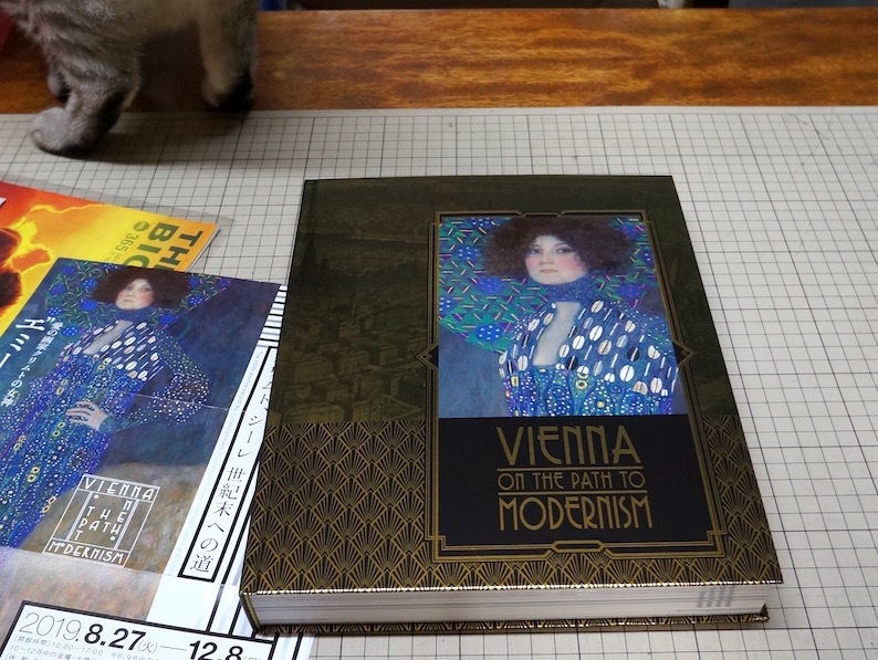 「ウィーン・モダン」レセプションに行ってきました_b0057679_09440926.jpg