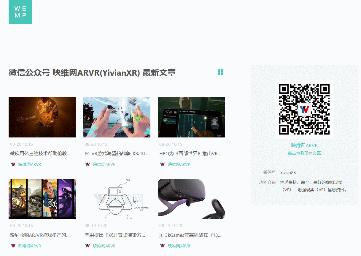 [Oculus Rift/Quest/Go] 中国版Mogura VR [Steam/Gear/PSVR] (8/27)_a0034780_06392860.png