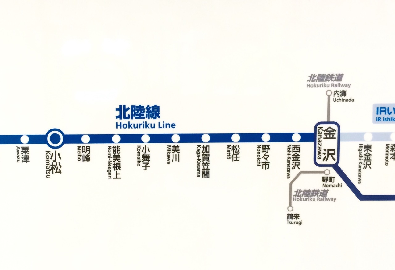金沢に行っちゃうよ④ 旅館まつさき編_b0210688_20041976.jpg