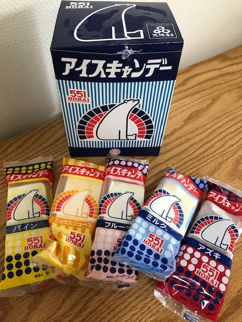 蓬莱551_f0204295_14530647.jpg