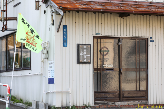 気が付けば静かに佇んでいる建物・店舗の多い弥生坂_a0158797_23303724.jpg