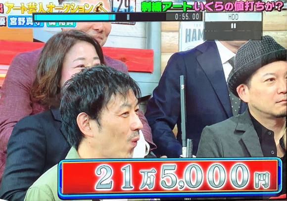 昨夜放送の「うちのガヤがすみません!」に!_d0358704_07274769.jpg