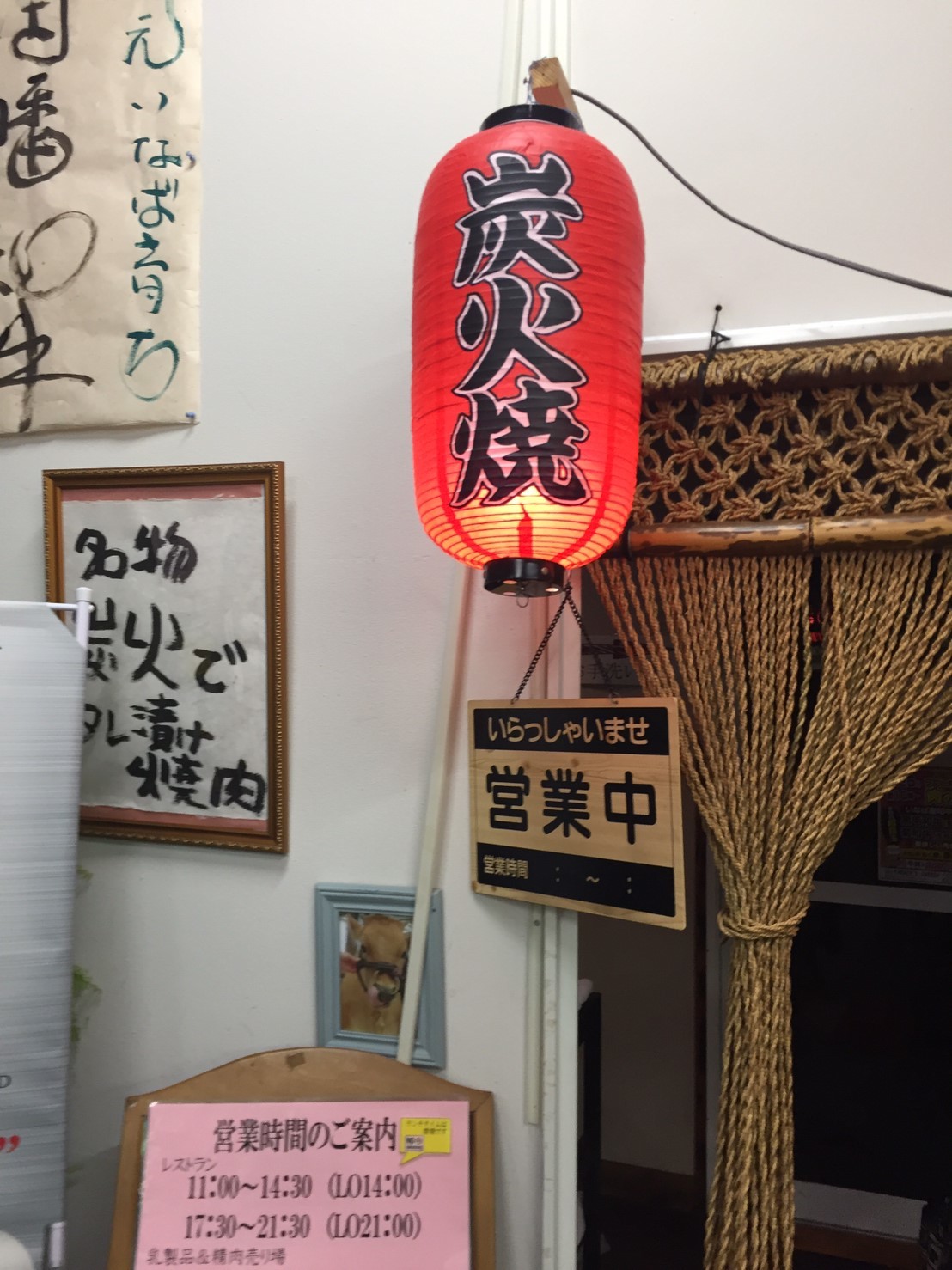 焼肉 鳥取牧場村 厚切りタン・山葵塩_e0115904_05474314.jpg