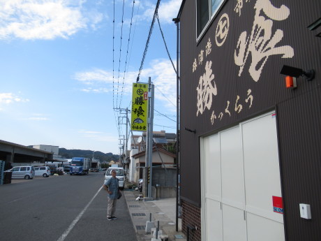 2019年8月25日小湊雄鉄道、いすみ鉄道乗り継ぎによる房総半島横断の旅_c0242406_12362213.jpg