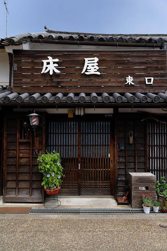 今井町散策 其の一_f0032011_21030601.jpg