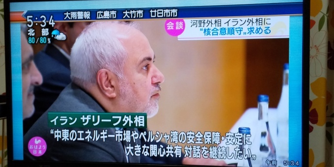 日本・イラン外相会談_e0094315_05345790.jpg