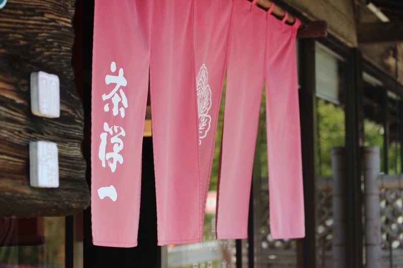 久しぶりの蕎麦と風景 「茶禅一」_b0220318_09585000.jpg