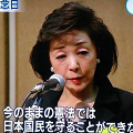 浅井基文の反論と論破 - これぞ日本の国際政治学の知性と良識_c0315619_11443322.png