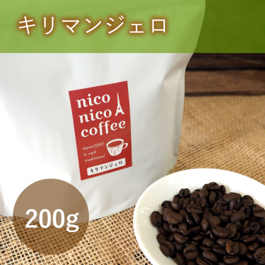 ** 一足早い 秋味のコーヒー(処暑) **_b0136223_19371944.png