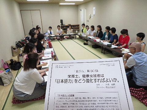 「コトバが生み出す人生の設計図」_d0046025_23475861.jpg