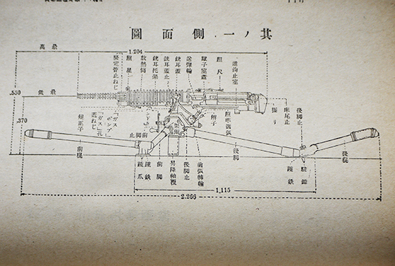 重機関銃取扱上ノ参考 附図多 陸軍歩兵学校将校集会所発行 昭和 重機関銃取扱上ノ参考 附図多 陸軍歩兵学校将校集会所発行 昭和