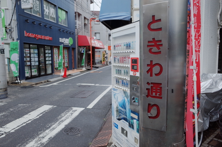 コーヒー屋 珈琲館　東京都中野区鷺宮/純喫茶 ~ 東京 昭和の景色を求めて その2_a0287336_23332497.jpg