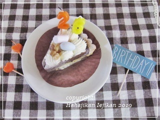 2019*夏休み_e0354936_09313796.jpg
