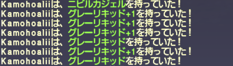 魔法攻撃力アップ装備を求めて。_e0401547_18095256.png