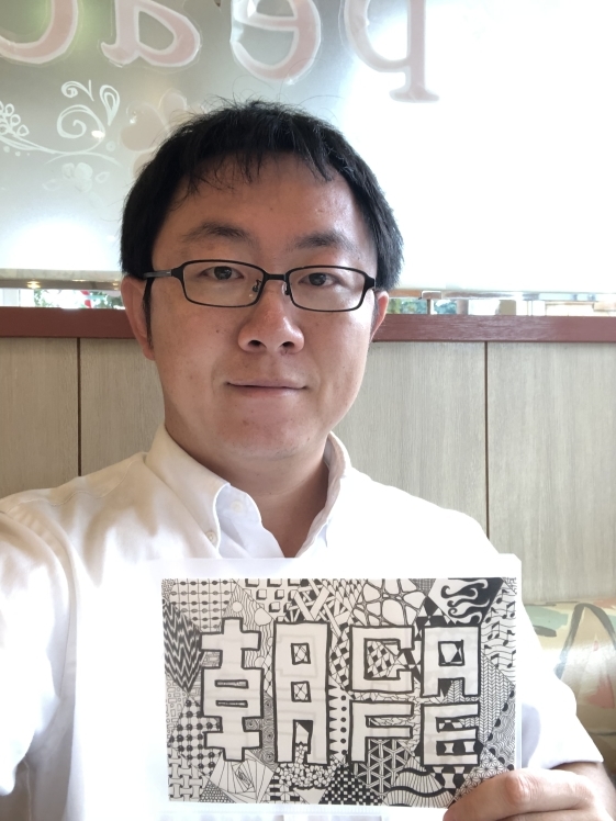 【朝カフェ300回記念!】朝カフェについて語ってみる・・・星の便り Vol.84_b0063162_02412216.jpg