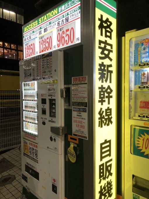 第2951話・・・ バレー塾 in横浜_c0000970_11403680.jpg