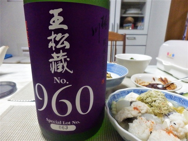 桃川 王松蔵 No 960 純米生原酒 日本酒のおと