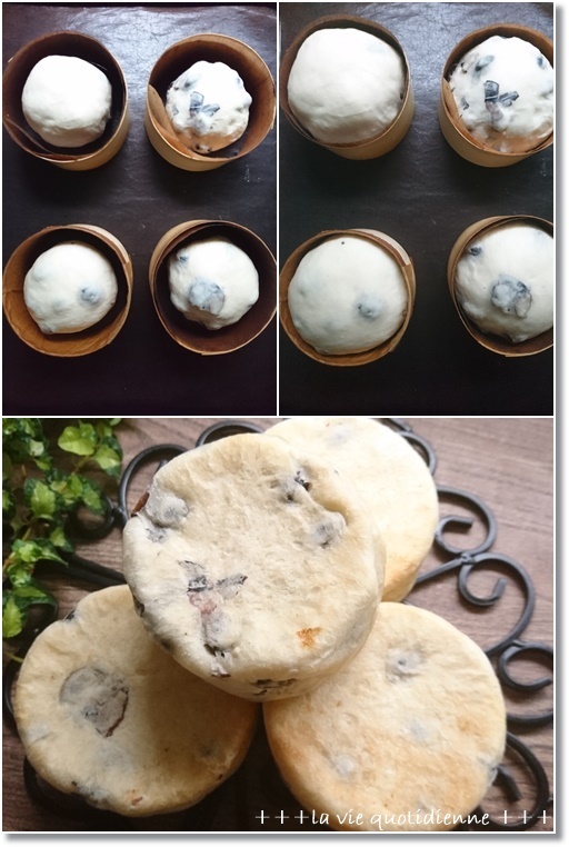 黒豆のホワイトイングリッシュマフィンと誰が悪いの?と言われたウン○_a0348473_17155483.jpg