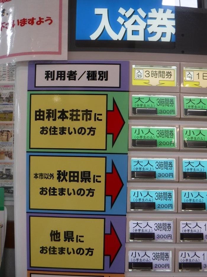 f0238779_21491201.jpg