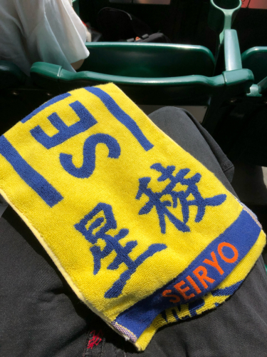 圭ちゃんはじめての甲子園観戦記 圭ちゃんのお鮨バンザイ 圭ちゃんはじめての甲子園観戦記 圭ちゃんのお鮨バンザイ