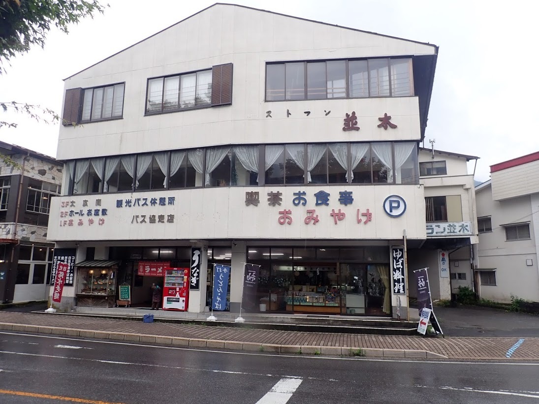納涼ツーリング_b0238789_15221765.jpg