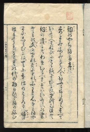 詞のやちまた : daily-sumus2