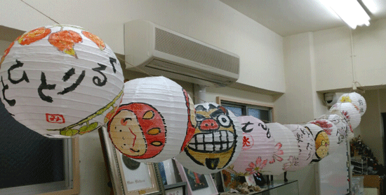 a0030594_23020577.gif