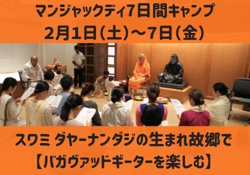 2020年インドキャンプ_d0103413_23034844.jpg