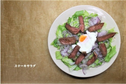 末っ子と私の筋肉ステーキ_e0343145_17065416.jpg