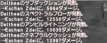 魔法攻撃力アップ装備を求めて。_e0401547_00194609.png