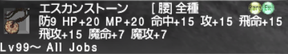 魔法攻撃力アップ装備を求めて。 ウルマフールソロ_e0401547_20593558.png