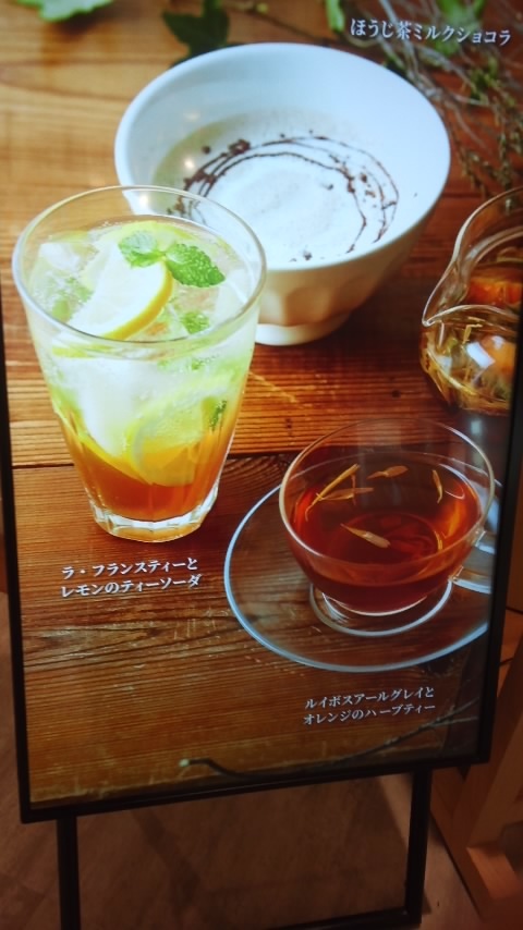 【アフタヌーンティールーム】今日から秋メニュー【グリルサンド】_b0009849_16424400.jpg
