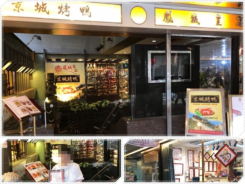 香港・風水花文字_b0236665_19315057.jpg