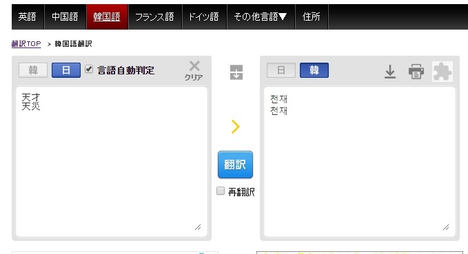 あいつらの主張は無視しないと精神がやられるよ_d0044584_13253580.jpg