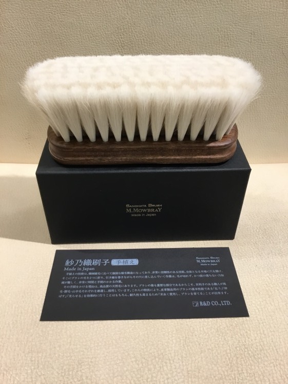 NEW 紗乃織刷子(手植え)_d0166598_11153364.jpg