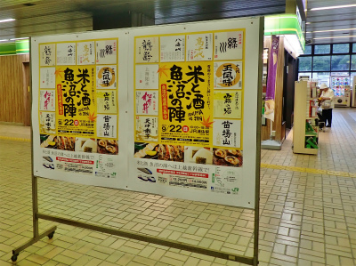 浦佐駅に行ってみました_c0336902_19395522.jpg