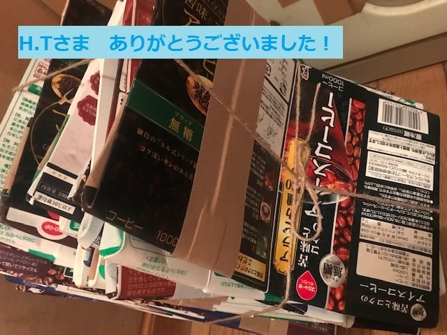 支援物資をありがとうございました!!_f0242002_15185761.jpg