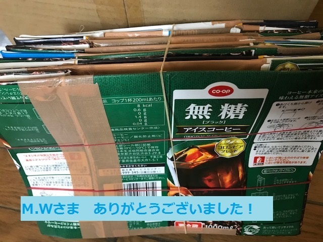 支援物資をありがとうございました!!_f0242002_15220806.jpg