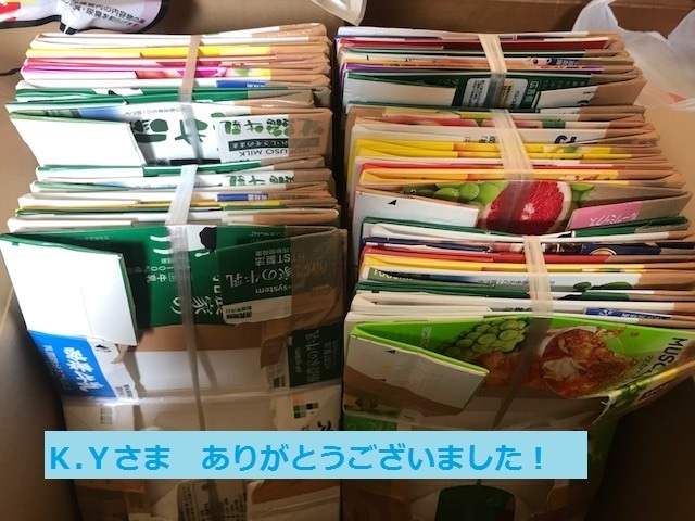支援物資をありがとうございました!!_f0242002_15221269.jpg