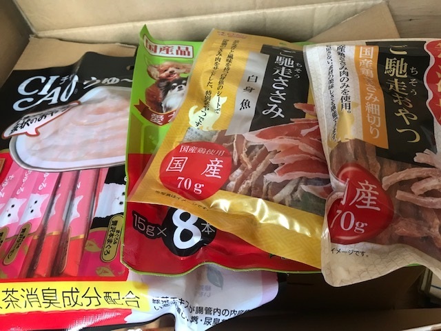 支援物資をありがとうございました!!_f0242002_15231065.jpg