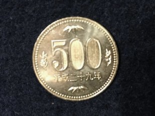 500円玉を欲しがった孫_a0346704_18145365.jpg