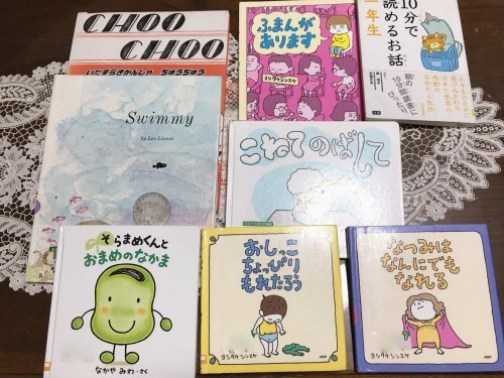 500円玉を欲しがった孫_a0346704_18155202.jpg
