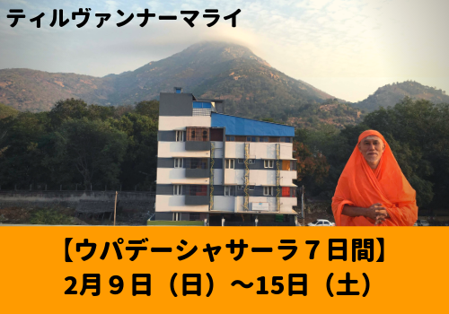 2020年インドキャンプ_d0103413_08562108.png
