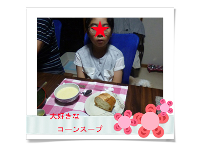 c0343936_20411500.jpg