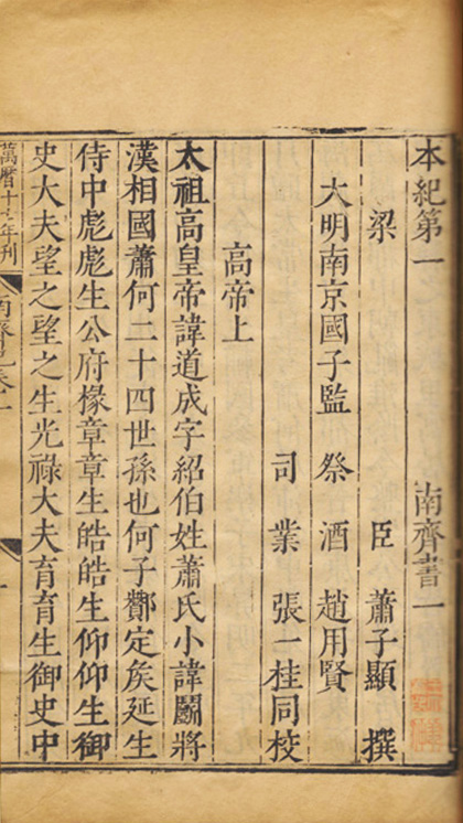 我が名は金陵_a0386342_20150440.jpg