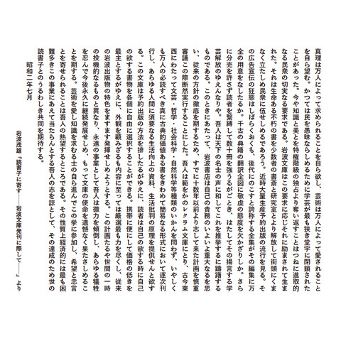 「ときわぎ」クランのゆくえ(2)_a0386342_20153148.jpg