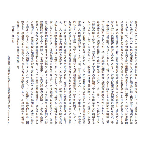 「ときわぎ」クランのゆくえ(2)_a0386342_20153173.jpg