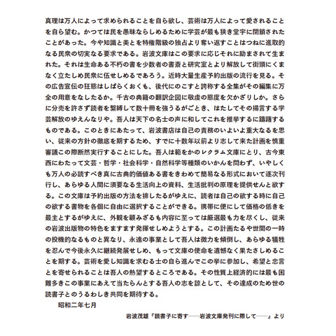 「ときわぎ」クランのゆくえ(2)_a0386342_20153258.jpg