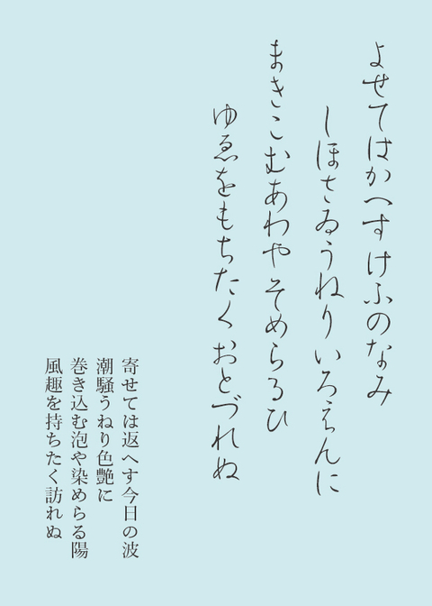 いろいろいろは「ひらうぐいす・はんくらもち」_a0386342_20153816.jpg