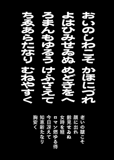いろいろいろは「ひらうぐいす・はんくらもち」_a0386342_20153820.jpg
